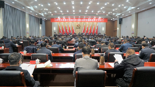 在近日举行的中共交城县委十六届五次全体会议暨县委经济工作会议上