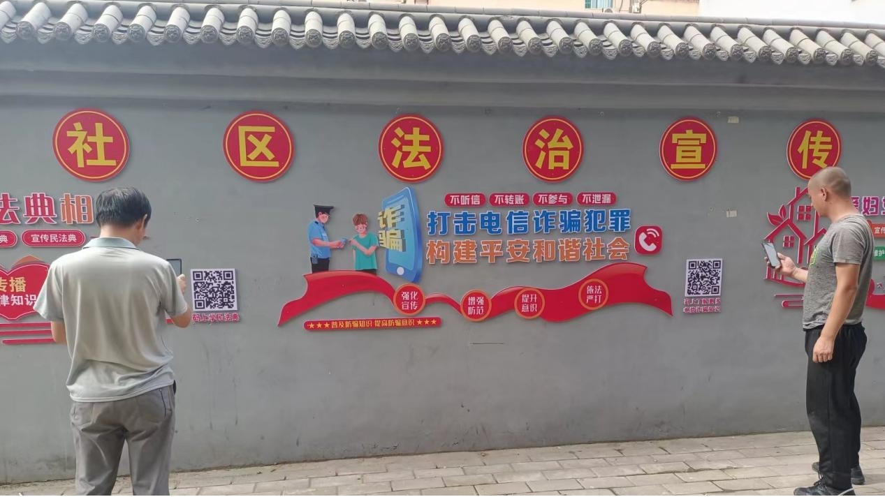 新绛打造社区法治宣传园地提升群众法治观念常识