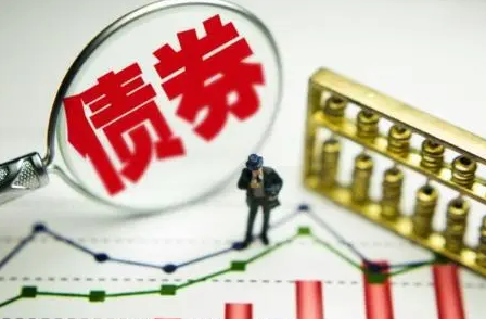 山西省成功发行2023年第四批政府债券