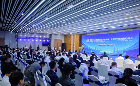 微信截图_20230924095009