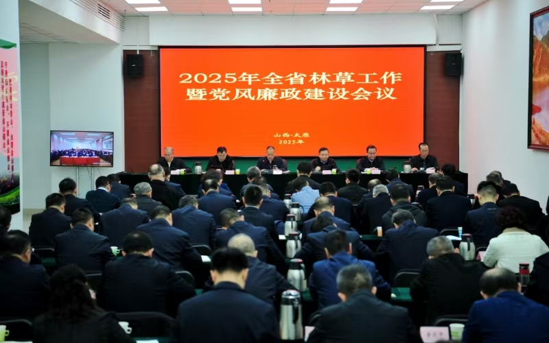 必赢平台“十四五”规划收官之年山西不断厚植生态根基和绿色家底(图1)