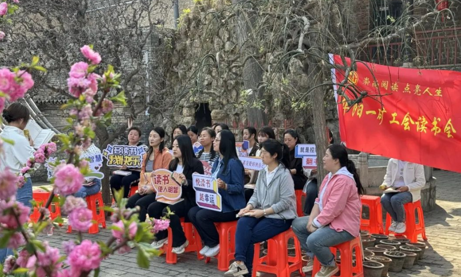华阳集团：9397个“她”撑起企业高质量发展“半边天”(图5)