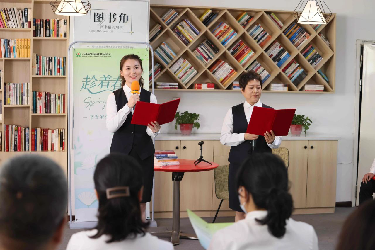 zoty中欧春色恰如许读书正当时——423世界读书日10本好书推荐-山西农商联合银行举办“趁着春色启航”主题活动