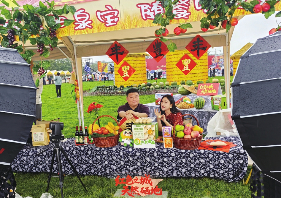 太行山下欢歌起 五谷香里说丰年