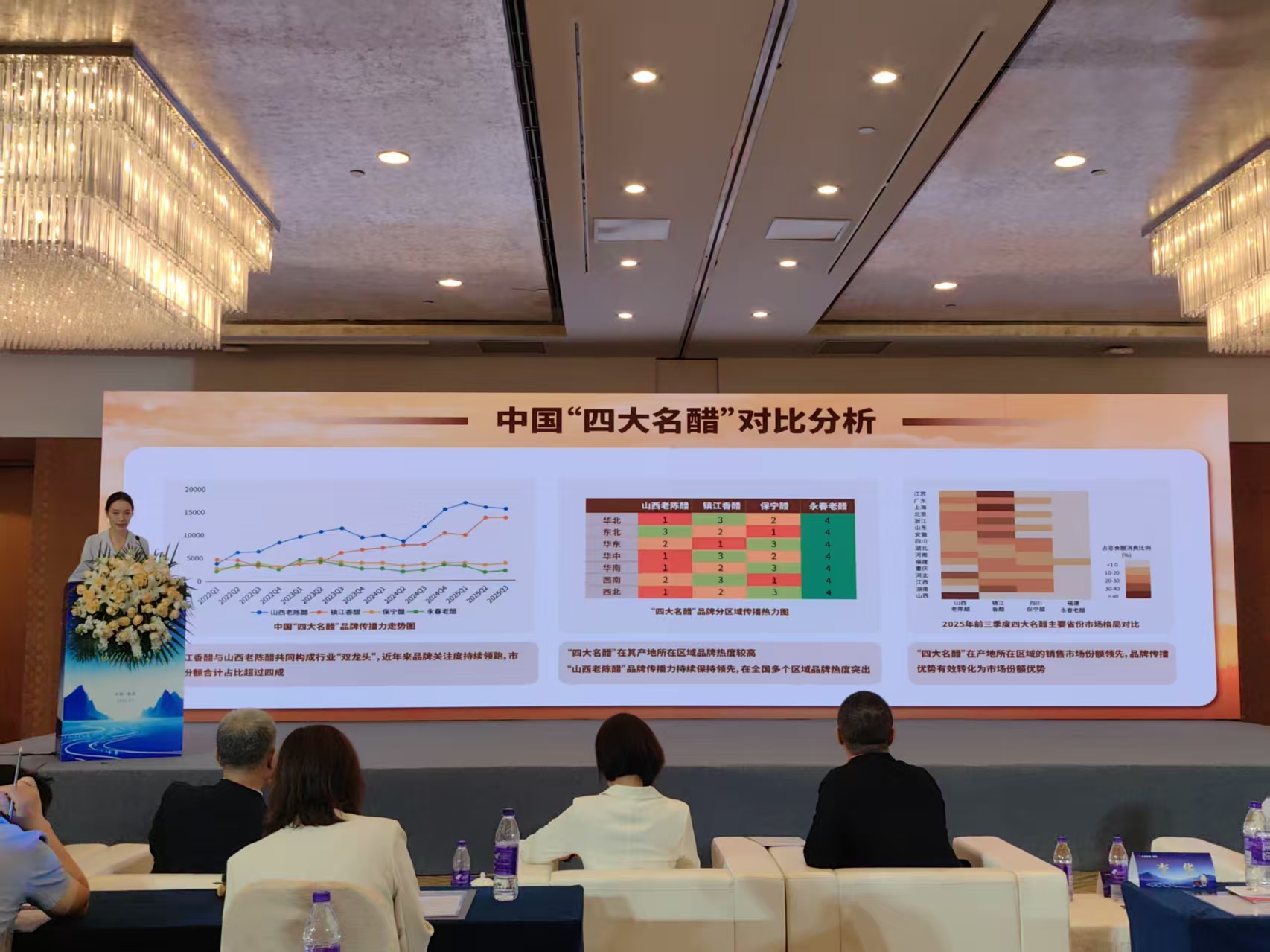 新华指数新鲜报|千里跨越南北味 “两醋”对话金陵会