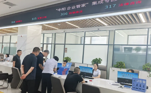 从“企业跑腿”到“管家上门”——山西吕梁“中阳企业管家”重塑政务服务全新生态