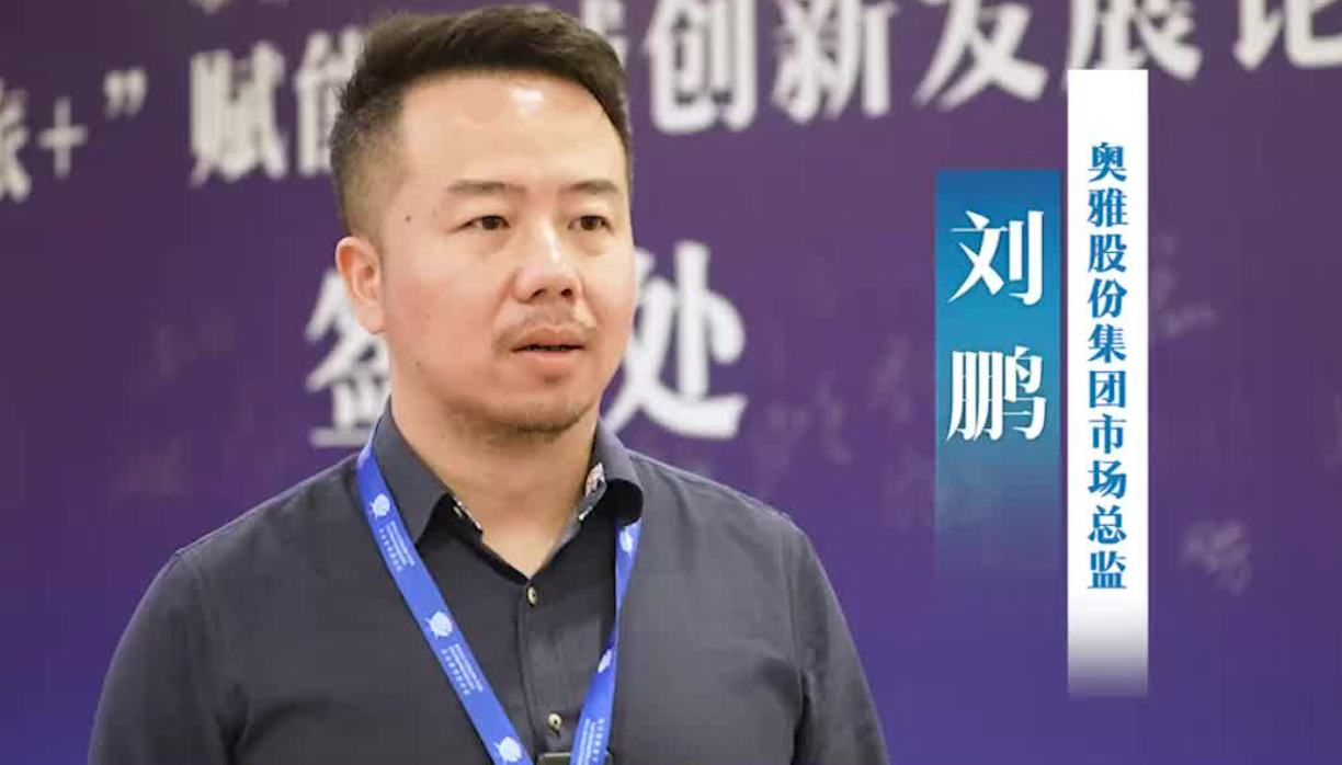 奥雅股份:文化宝藏+宜居气候 看好山西文旅康养潜力