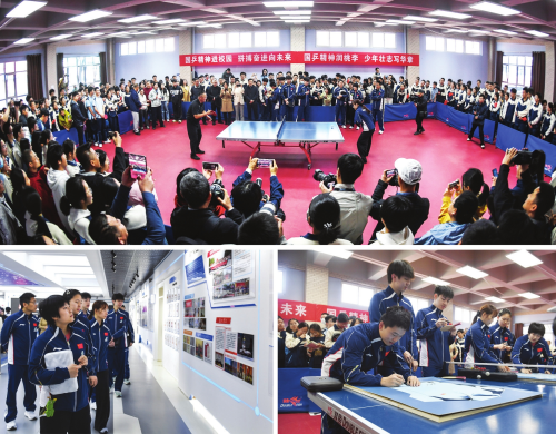 国球进校园 点燃体育梦——WTT常规挑战赛太原站2026主题活动侧记