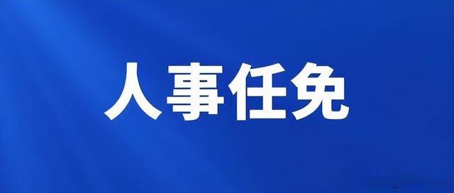 常书铭、徐朝锋任山西省副省长