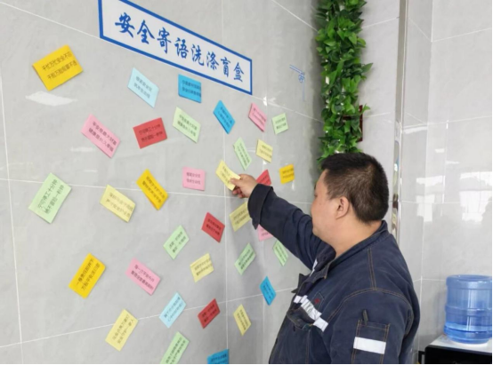 华阳集团泊里公司:盲盒载寄语安全有温度(图1)