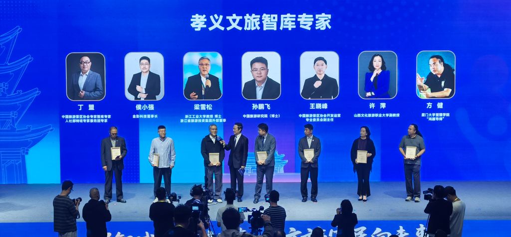 山西孝义推动文旅产业提质增效