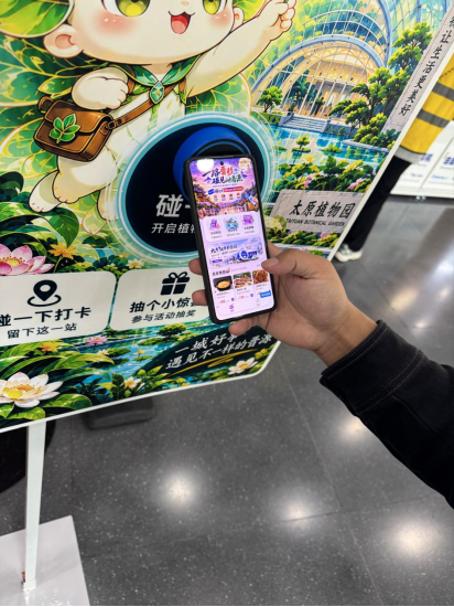 数字服务“小入口”激活山西太原晋源商旅融合新体验(图3)