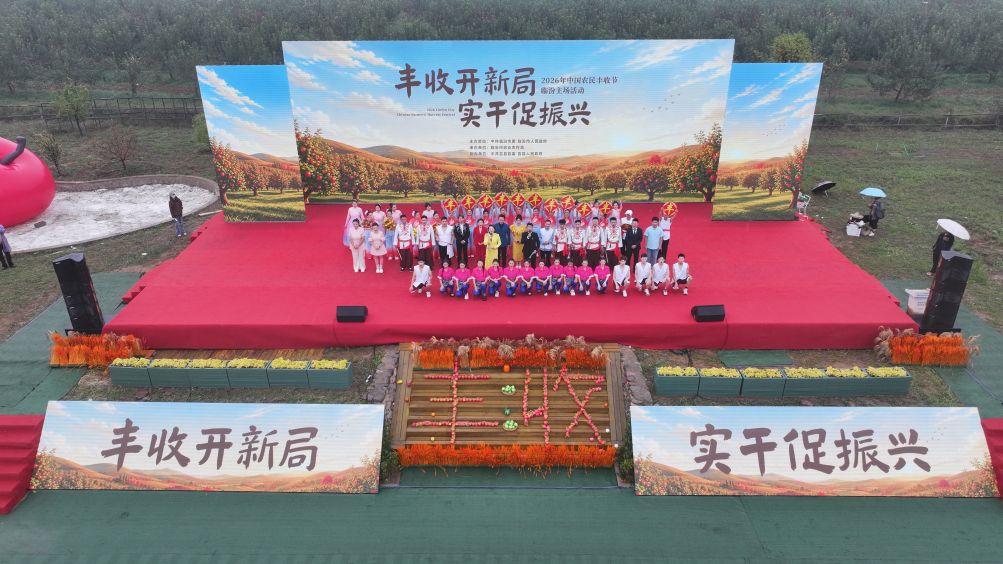 一颗苹果的“链”上跃迁——山西吉县苹果产业提质升级观察