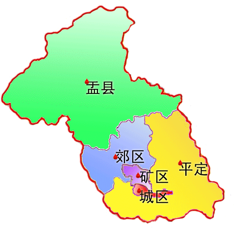 现辖平定,盂县两县及城,矿,郊三区和经济技术开发区,全市面积4570平方图片