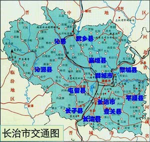 长治旅游图片;; 长治古城地图;; 山西长治市地图图片