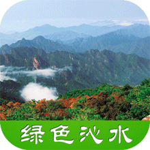 绿色沁水