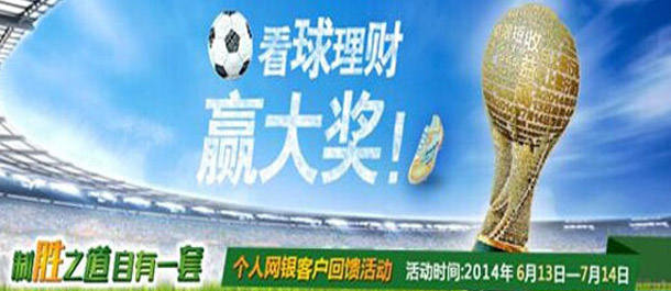 制胜之道 自有一套