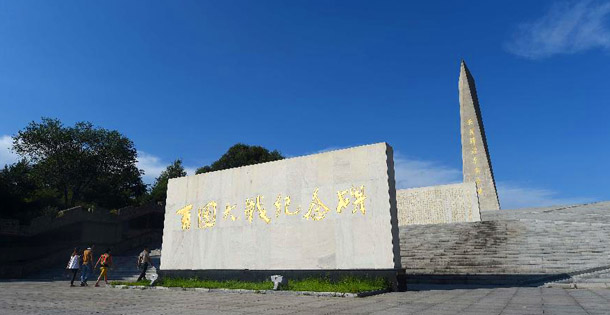 探访百团大战狮脑山主战场