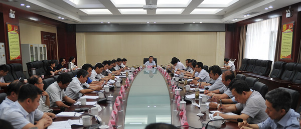 汾阳市召开会议安排部署目标责任制考核工作