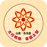 幸福长治县
