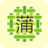 蒲子大地