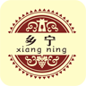魅力乡宁