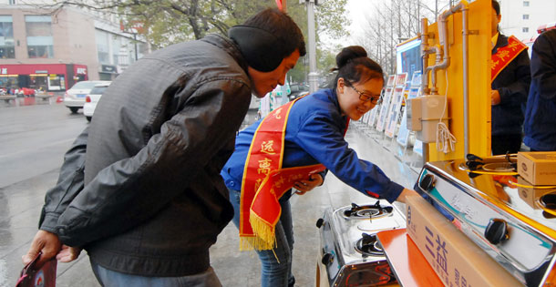 孝义市开展冬季燃气安全宣传活动
