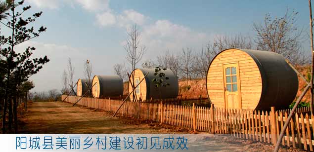 阳城县美丽乡村建设初见成效