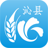 清凉沁县