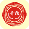 幸福昔阳