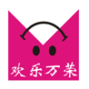 笑城万荣