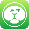 生态垣曲