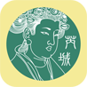 生态芮城