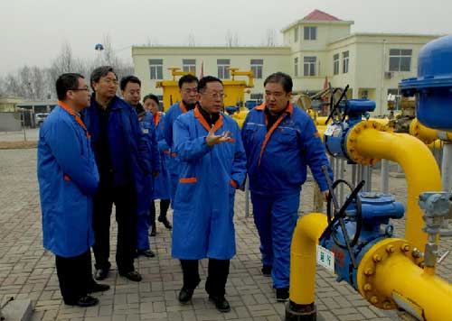 太原天然气有限公司