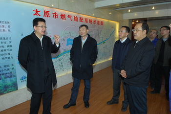 太原天然气有限公司