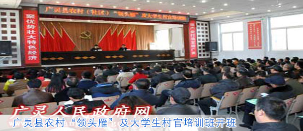 新华网大同频道 让世界了解大同 让大同走向世