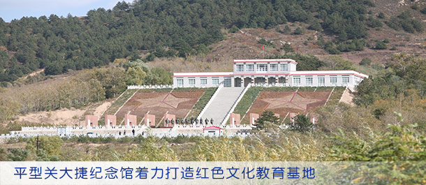 平型关大捷纪念馆着力打造红色文化教育基地