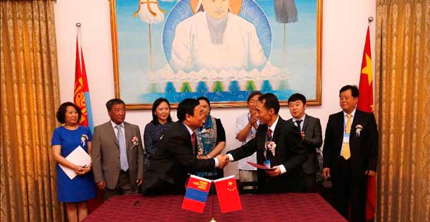 山西“力量“助力中国投资蒙古国论坛成功举行