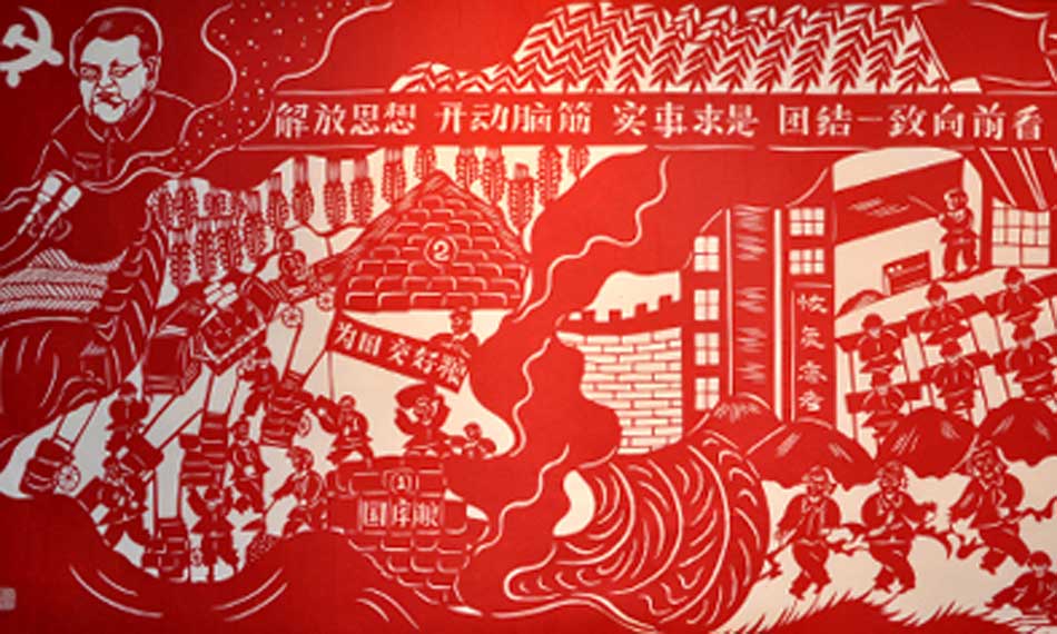 山西:草根藝人巨幅“紅色剪紙”獻禮抗戰勝利70周年