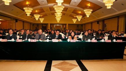 参会的领导和嘉宾