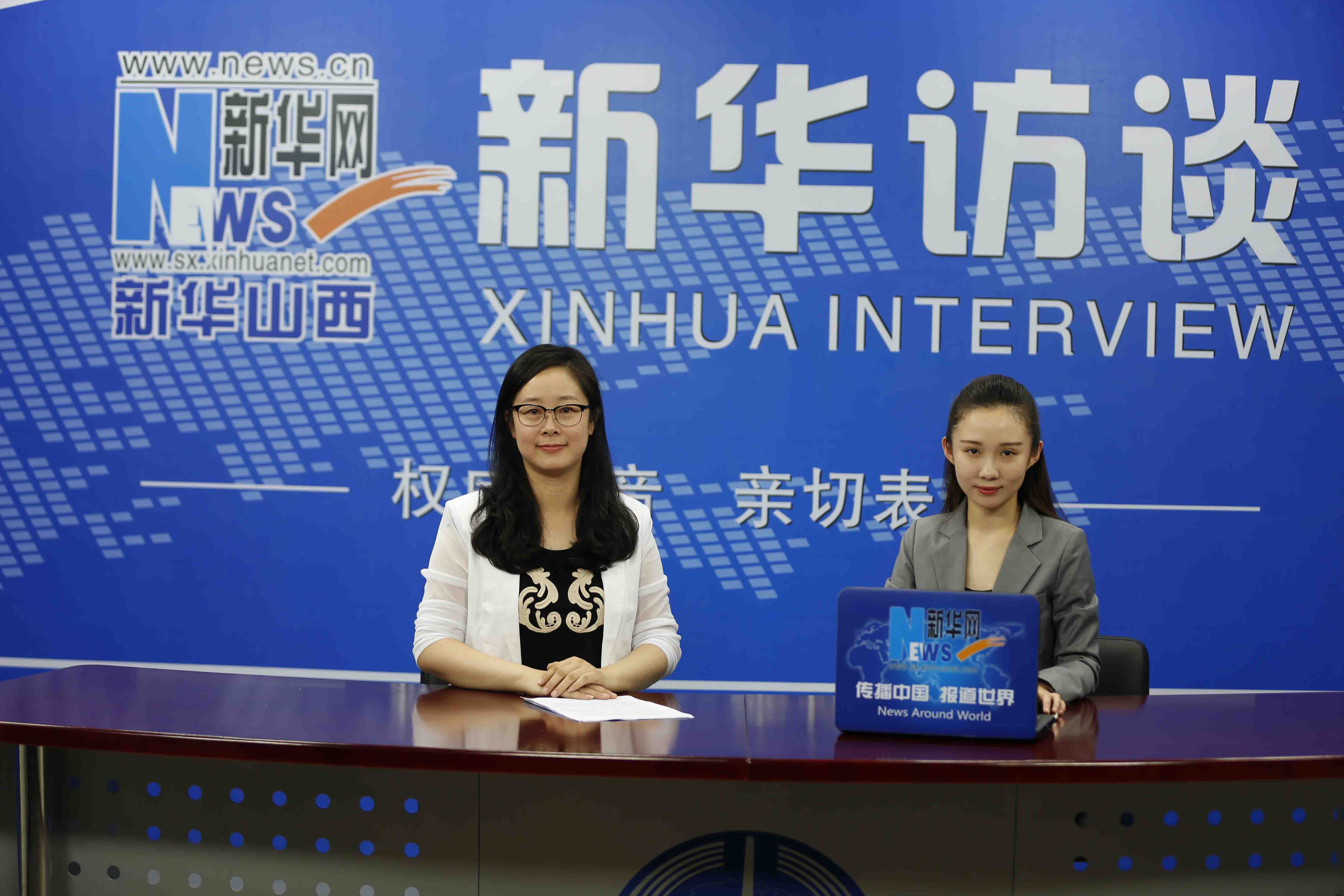 新华访谈·对话山西九所高校招生办主任