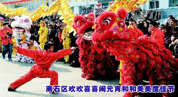 山西柳林县常委女儿