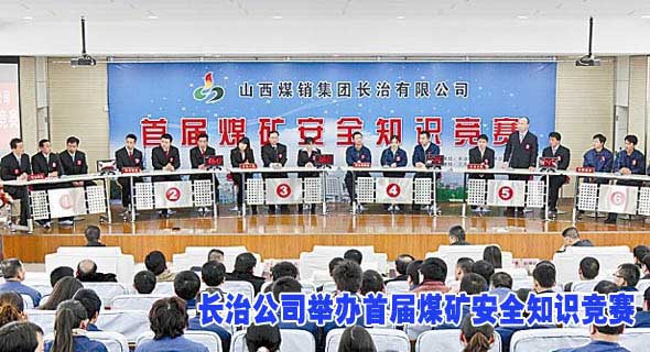 新华网·山西煤销:影像煤销