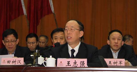汾阳市委书记王志强做工作报告