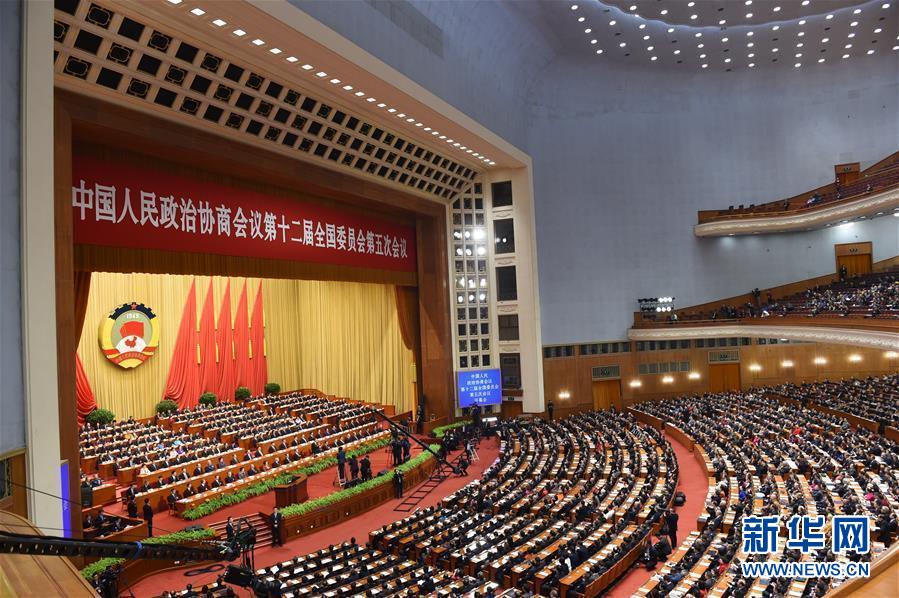全国政协十二届五次会议开幕
