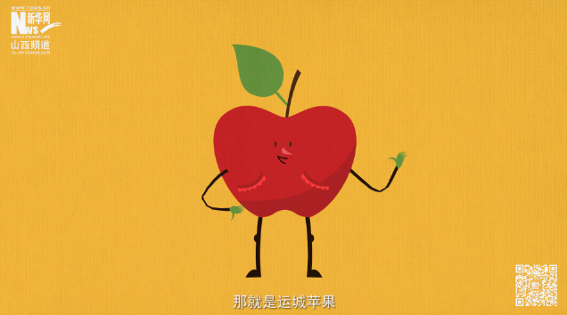 【MG动画】运城水果凭什么打动“歪果仁”的舌尖？