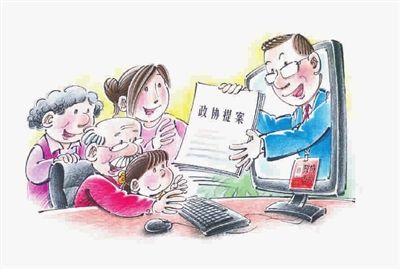 驻晋全国政协委员提交提案85件