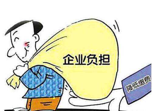 驻晋全国政协委员热议减轻企业负担