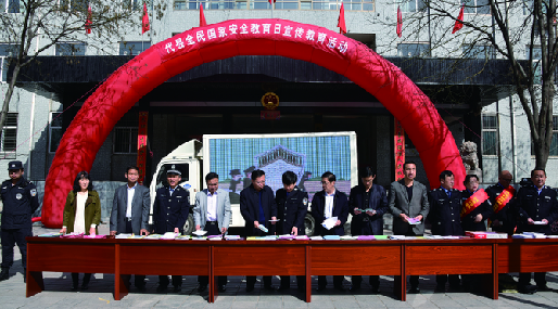 代县举办全民国家安全教育日宣传教育活动