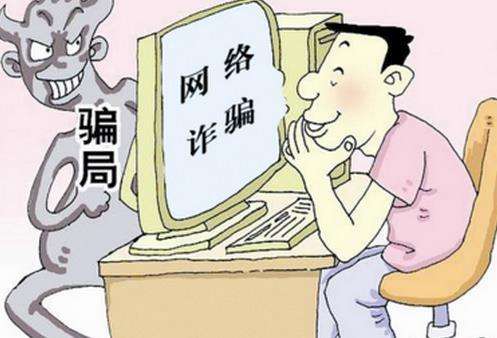 信用卡额度“超常规提升”，当心是网络诈骗